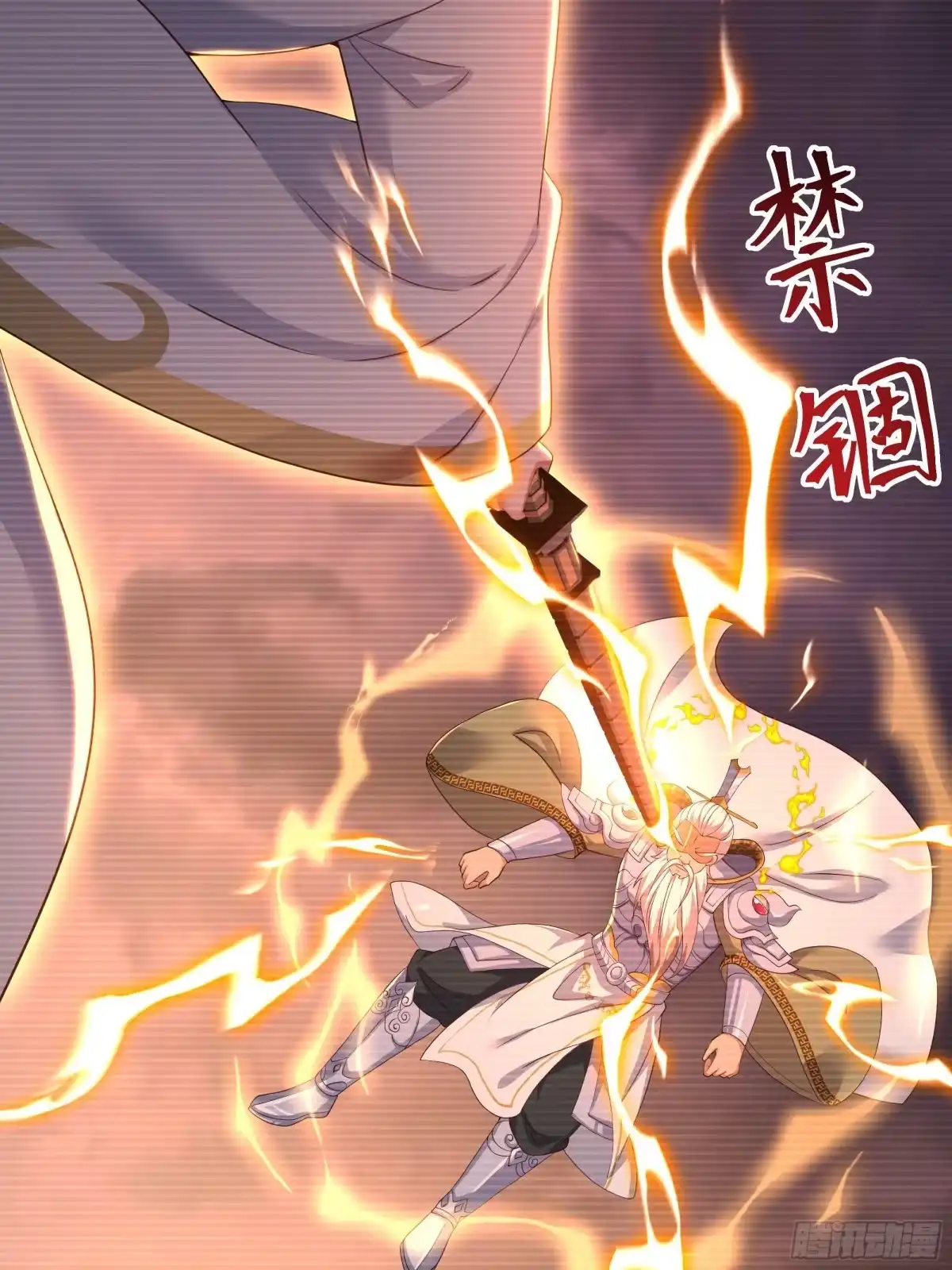 第61页