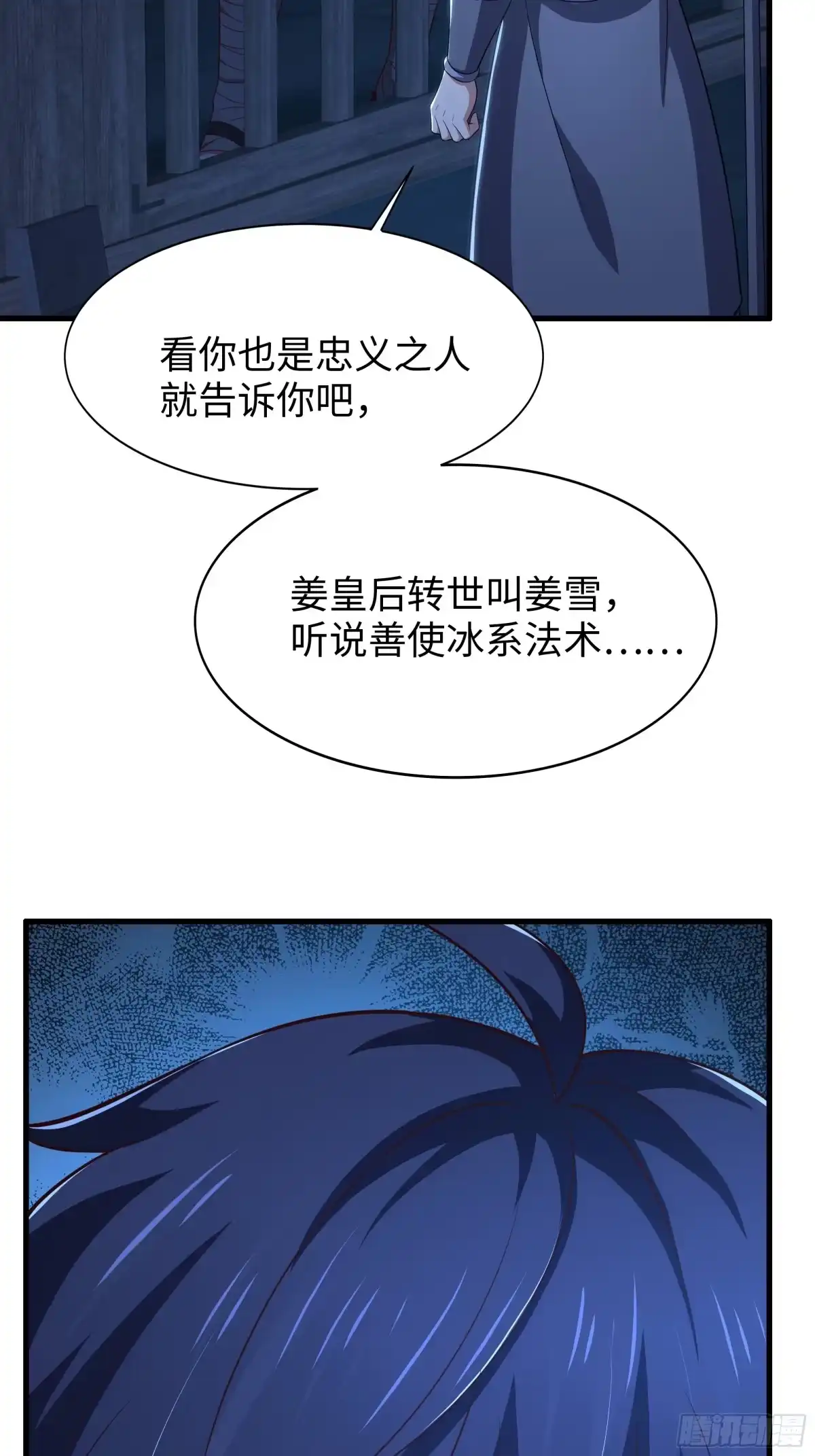 第94页