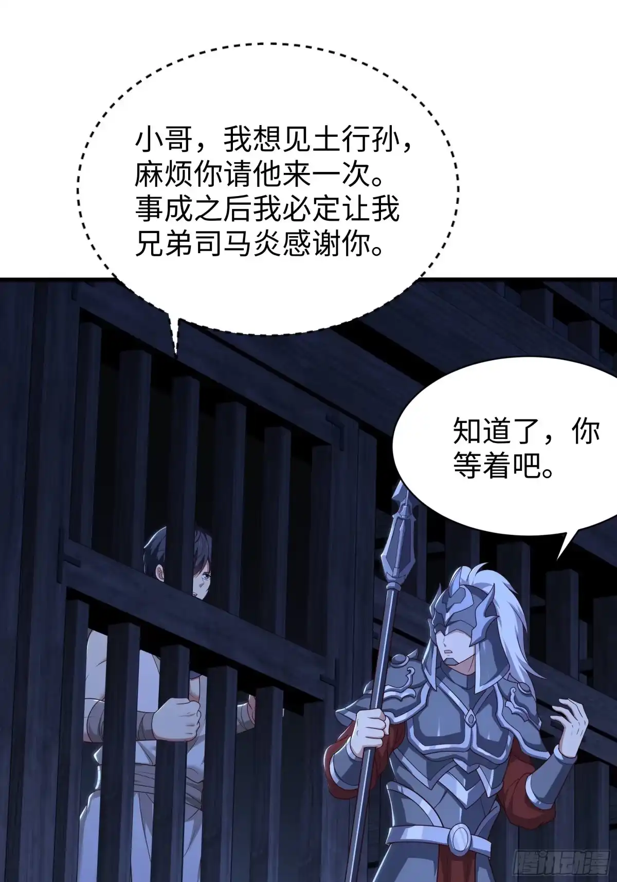 第109页