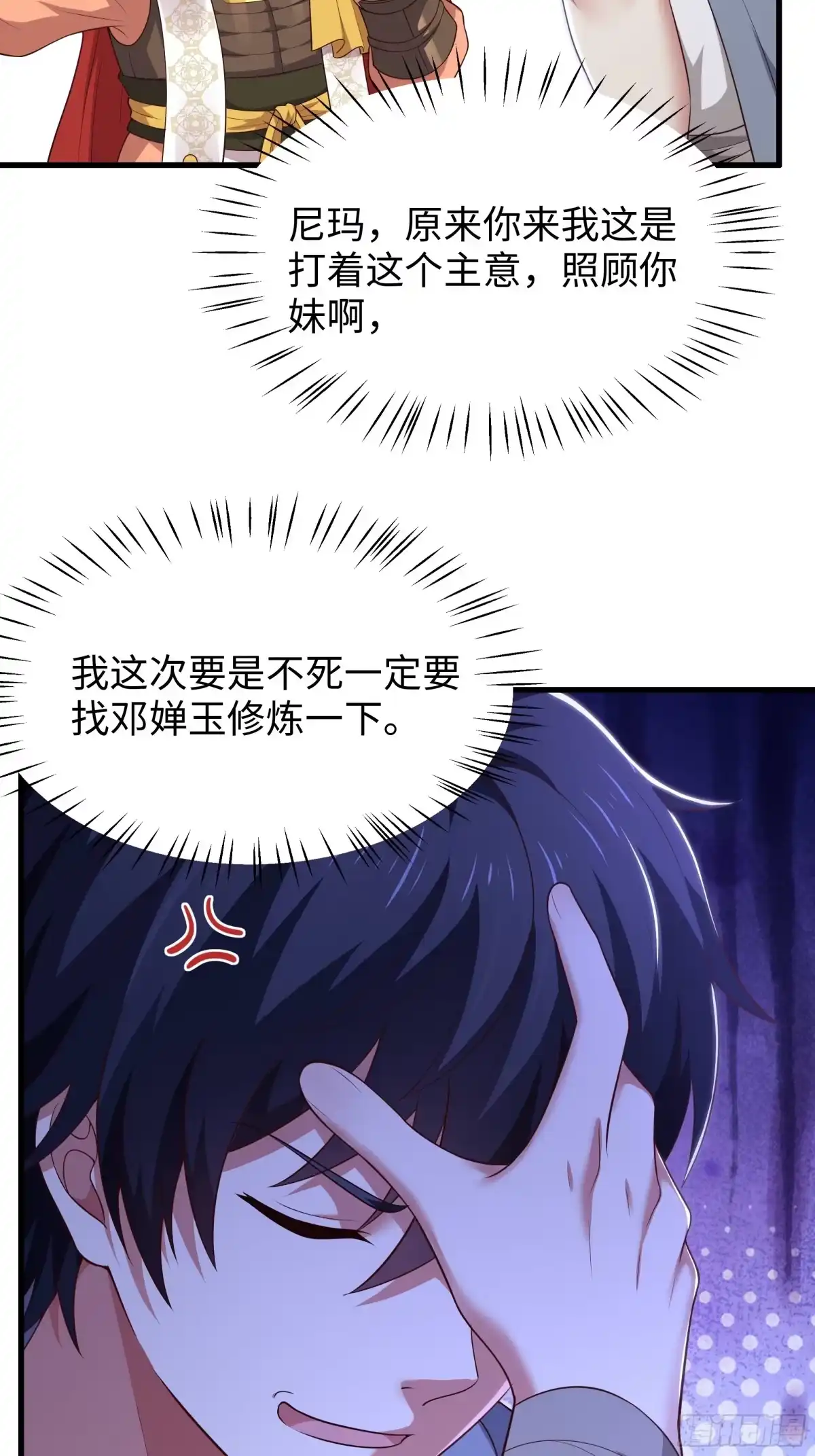 第139页