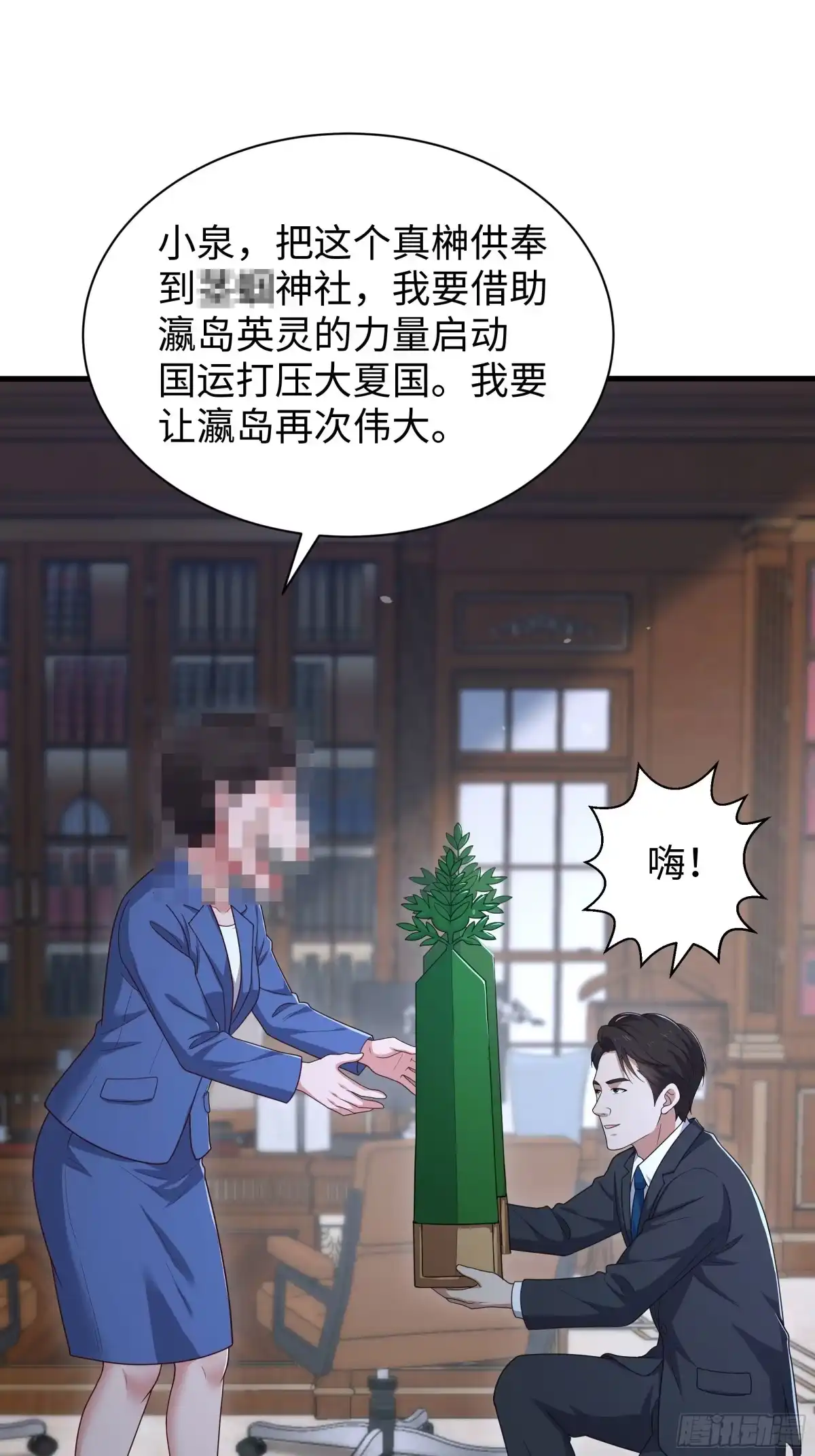 第19页