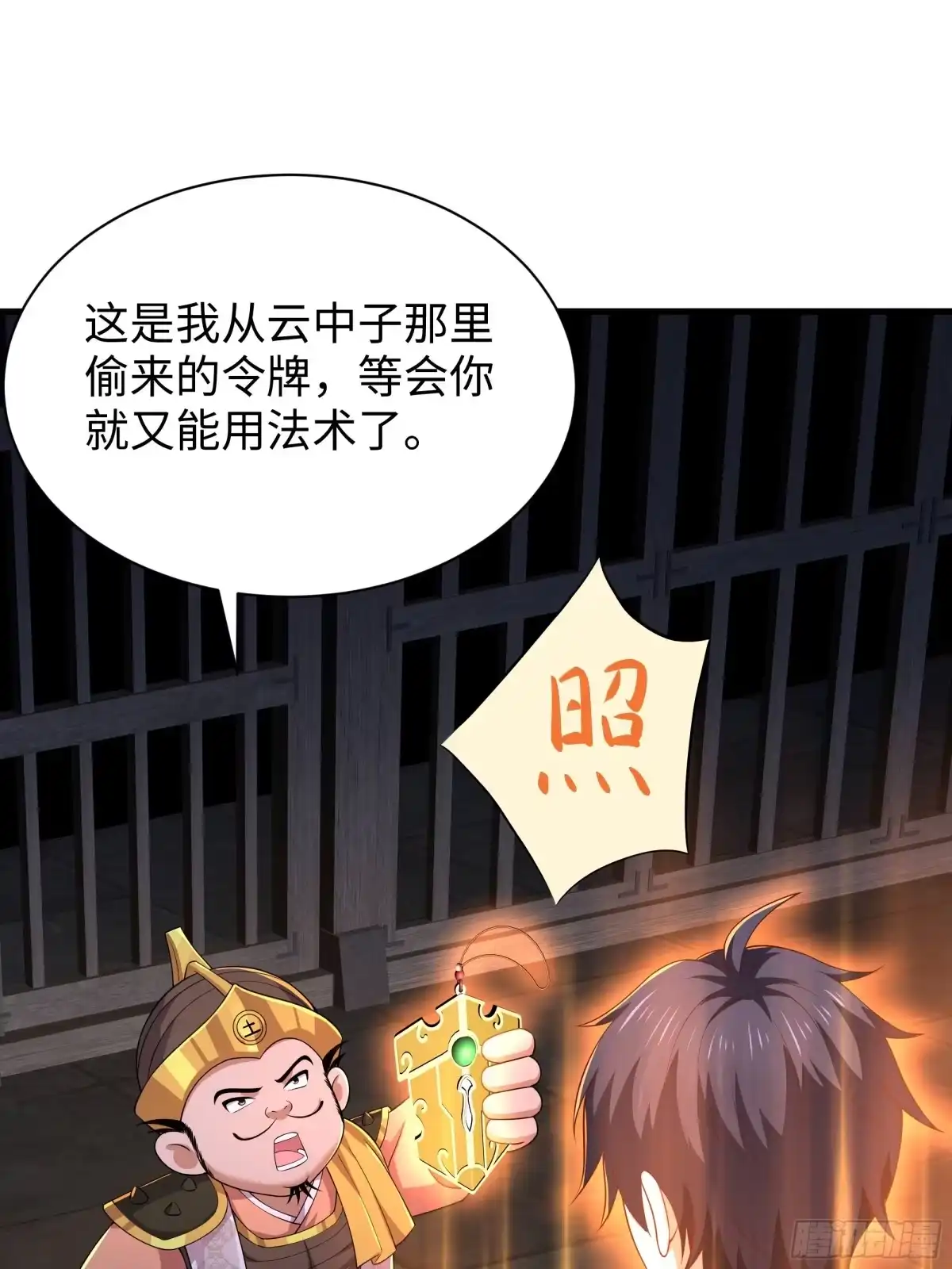 第89页