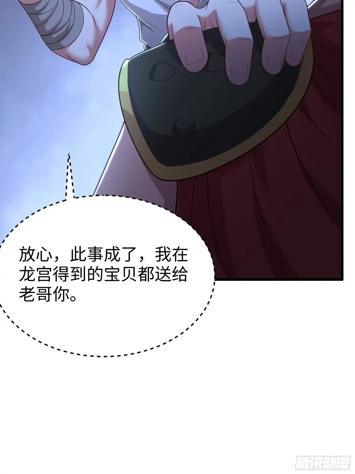 第171页