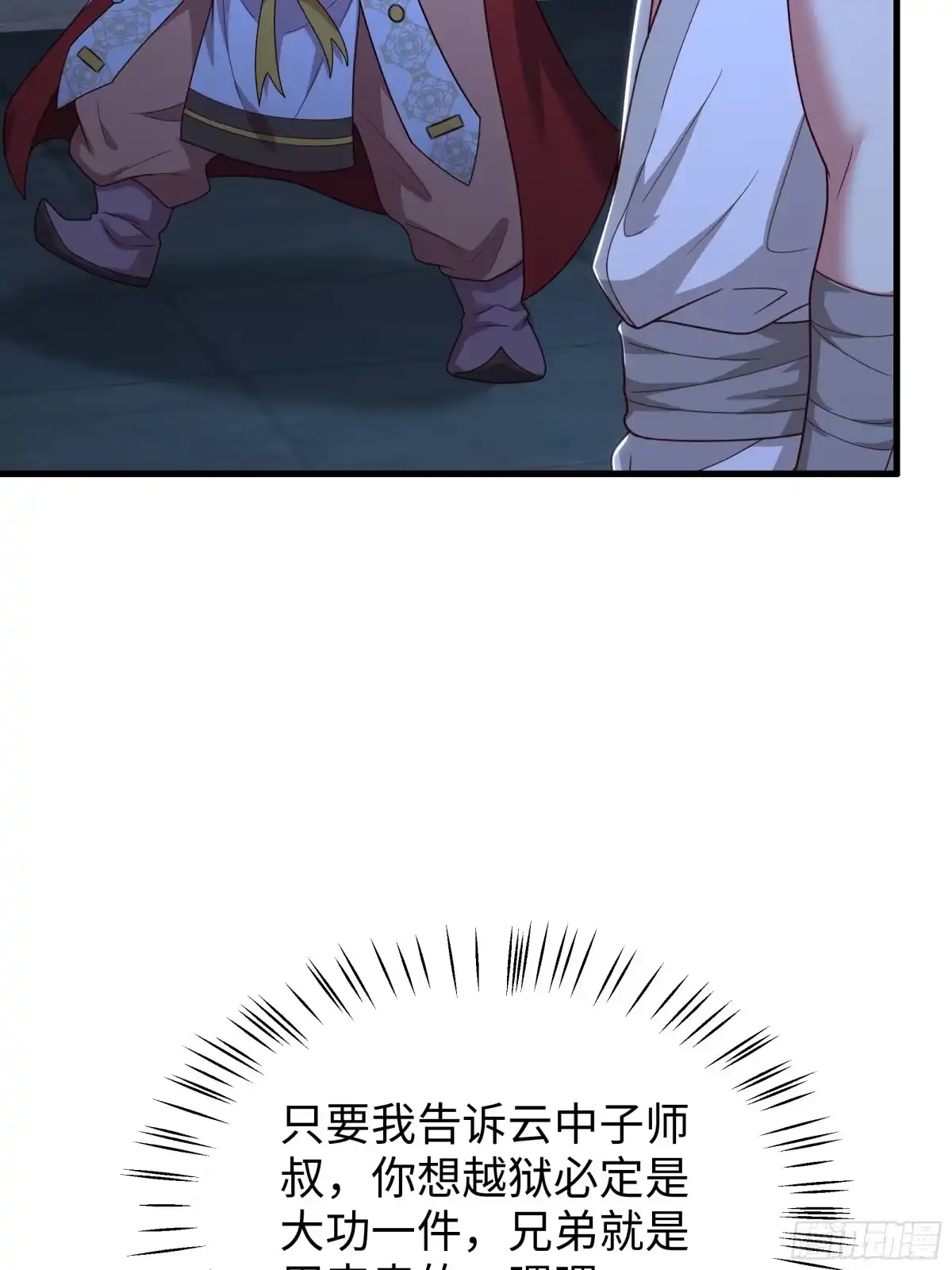 第180页