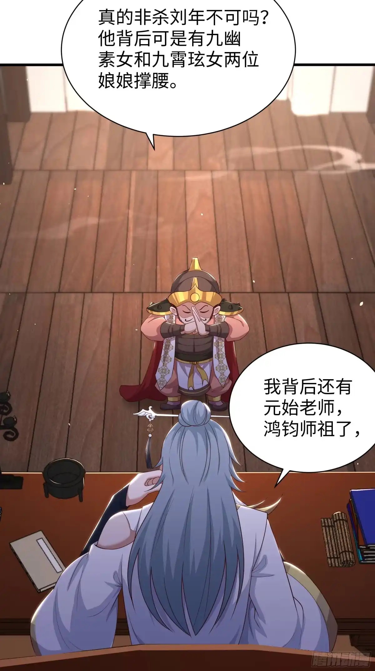 第70页