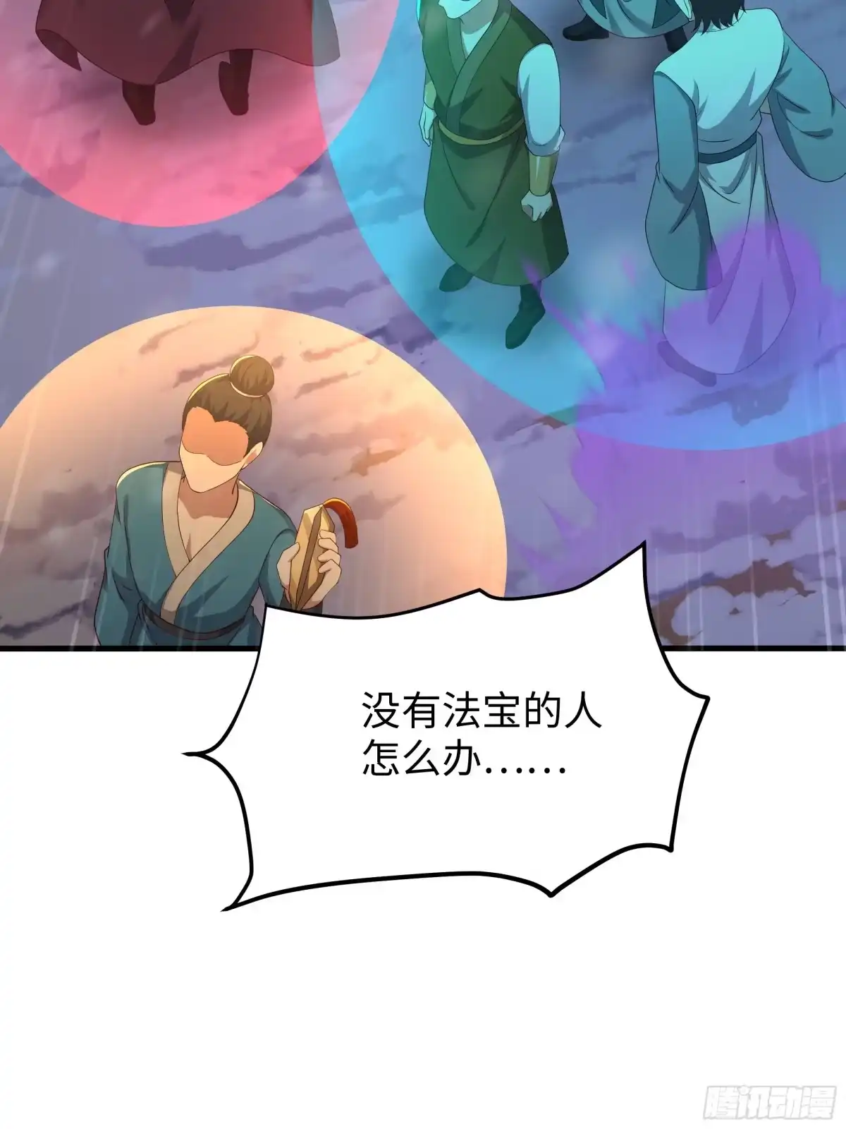 第109页