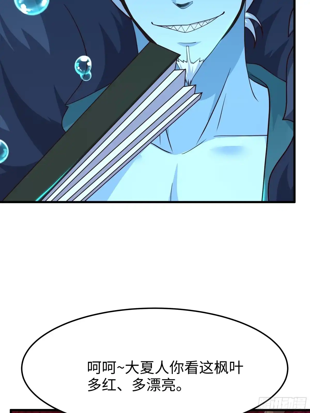 第183页
