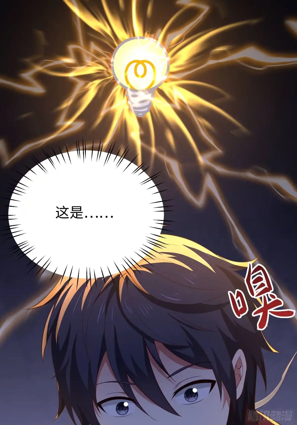 第47页