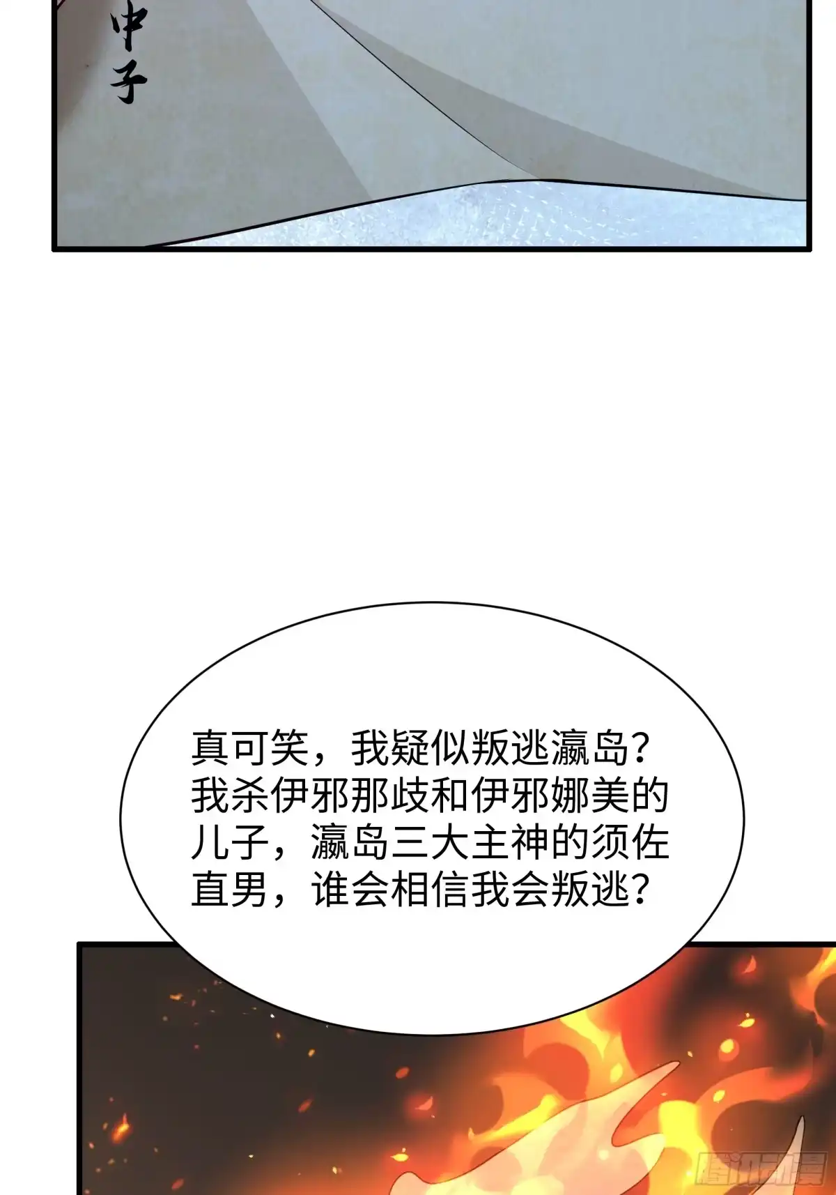 第167页