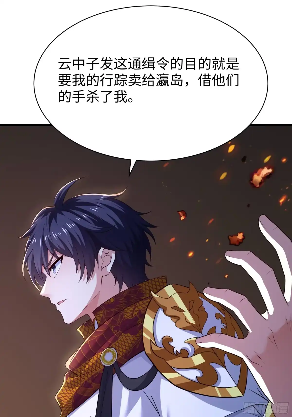 第173页