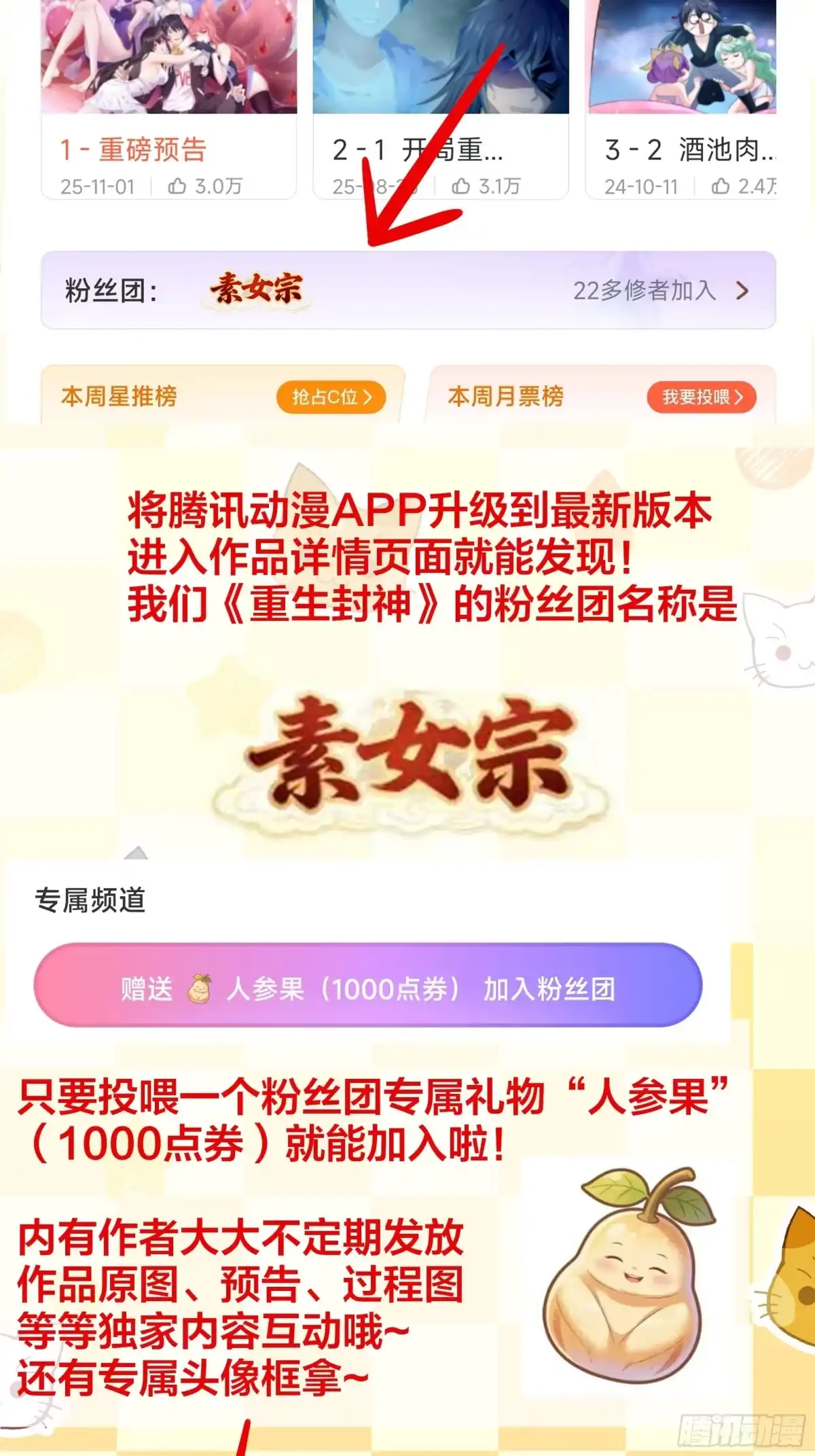 第209页
