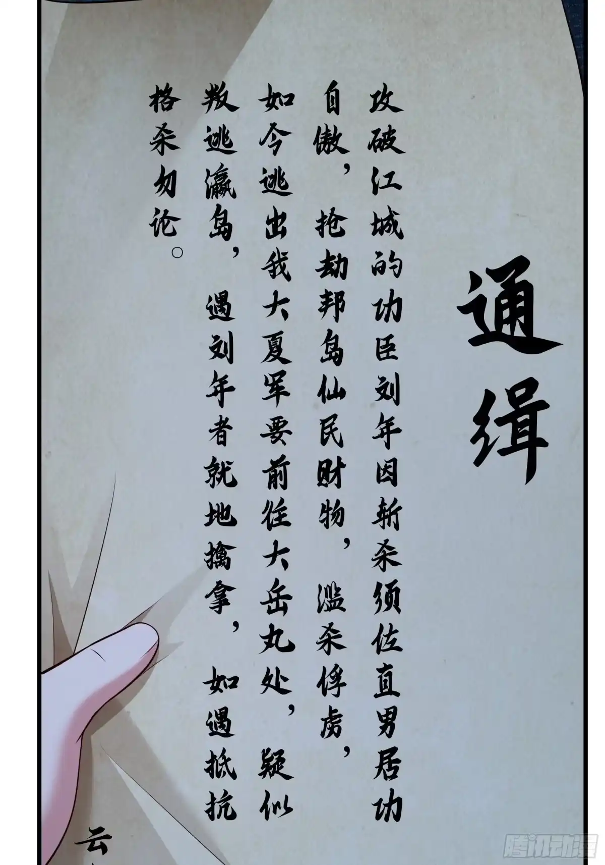 第165页