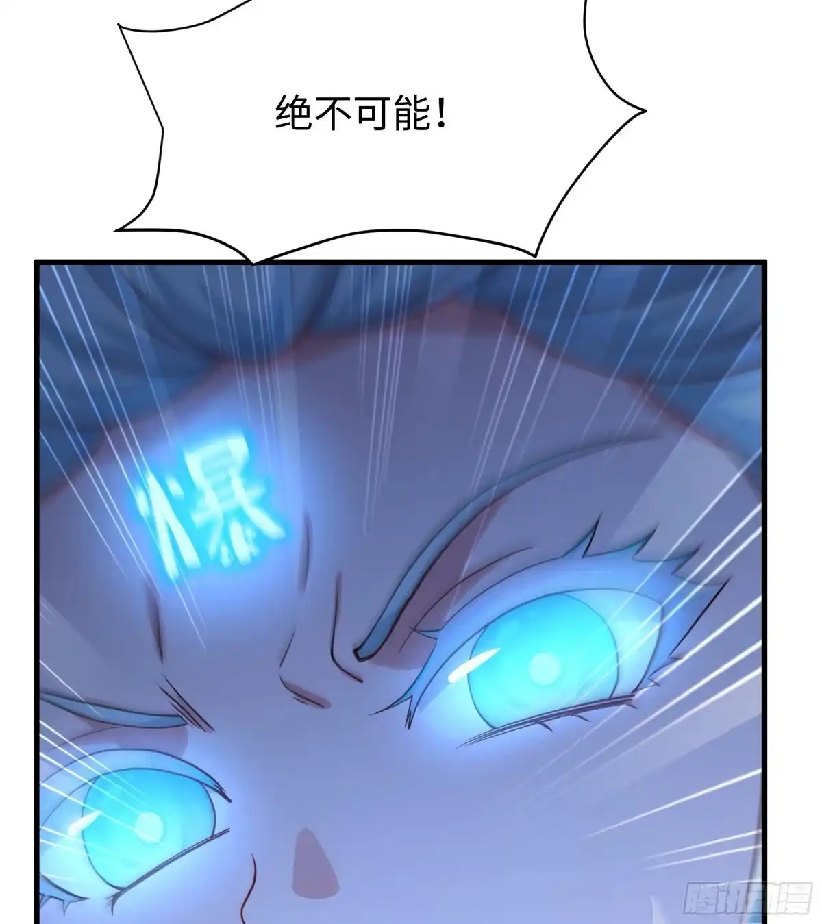 重生封神游戏之最强散人 225 武器不行那就拳头 第86页