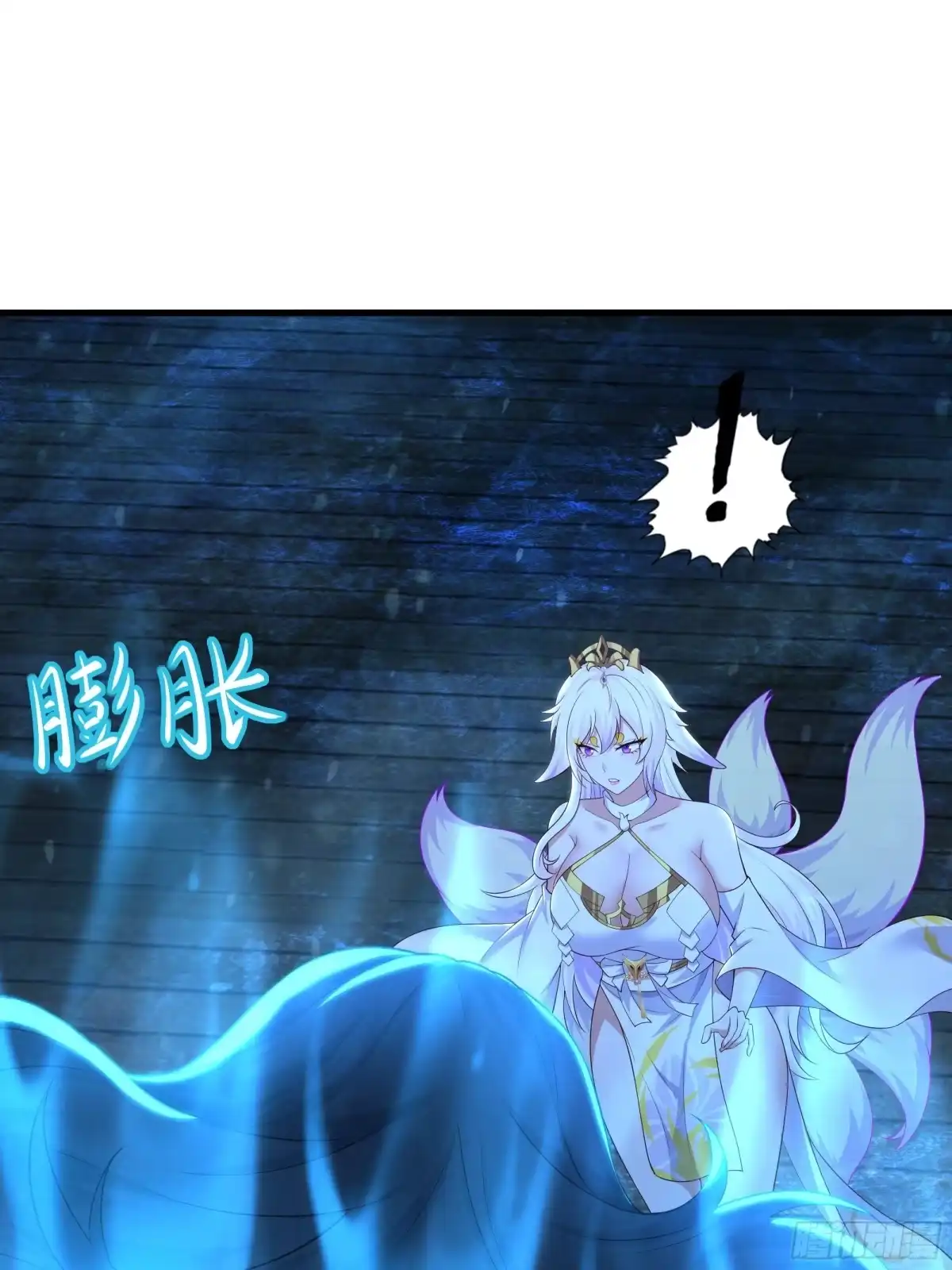 重生封神游戏之最强散人 225 武器不行那就拳头 第92页