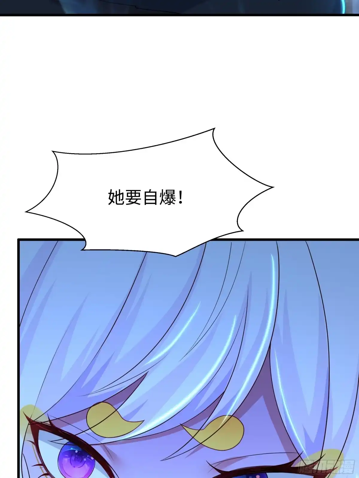 重生封神游戏之最强散人 225 武器不行那就拳头 第98页