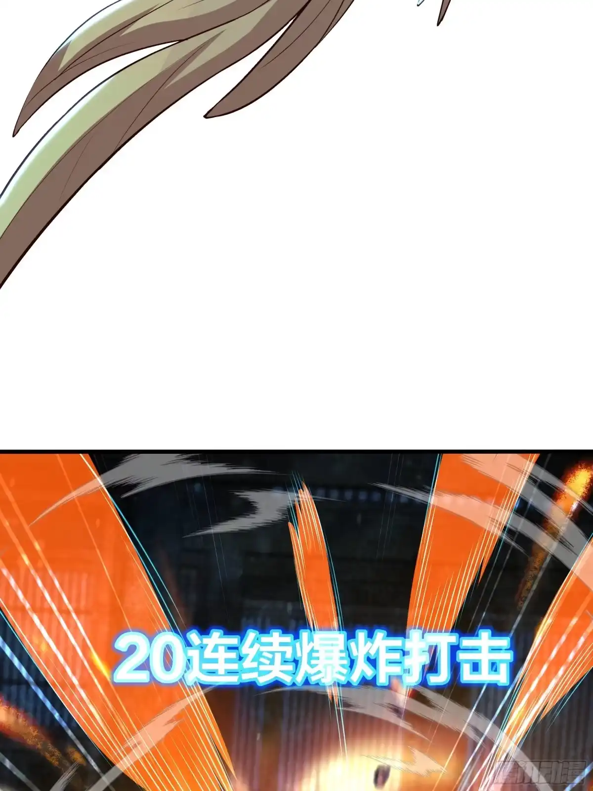 重生封神游戏之最强散人 225 武器不行那就拳头 第119页