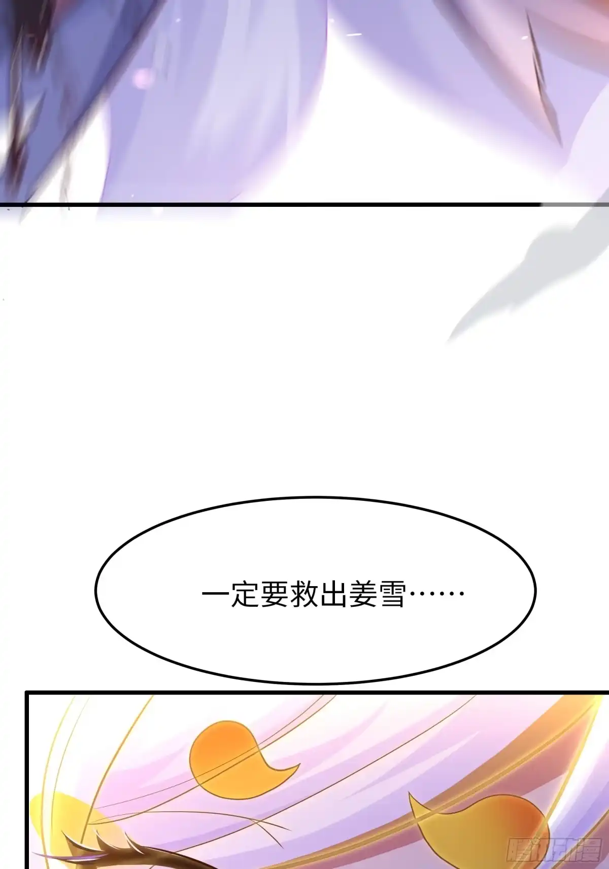 重生封神游戏之最强散人 225 武器不行那就拳头 第149页