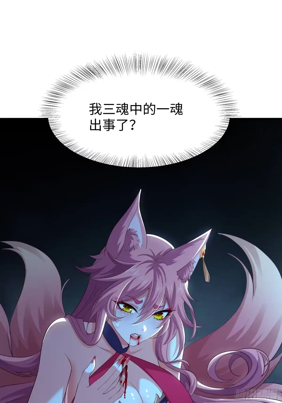 重生封神游戏之最强散人 225 武器不行那就拳头 第173页