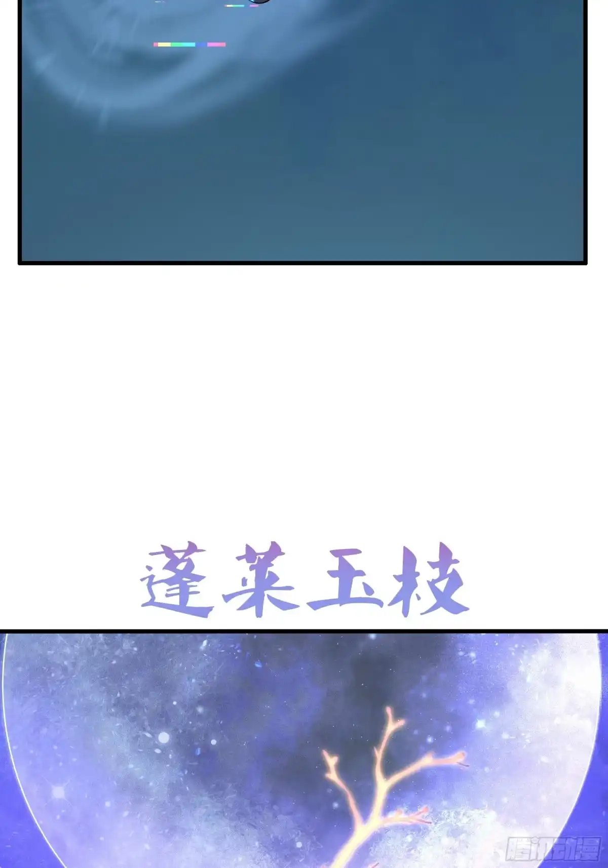 重生封神游戏之最强散人 225 武器不行那就拳头 第203页