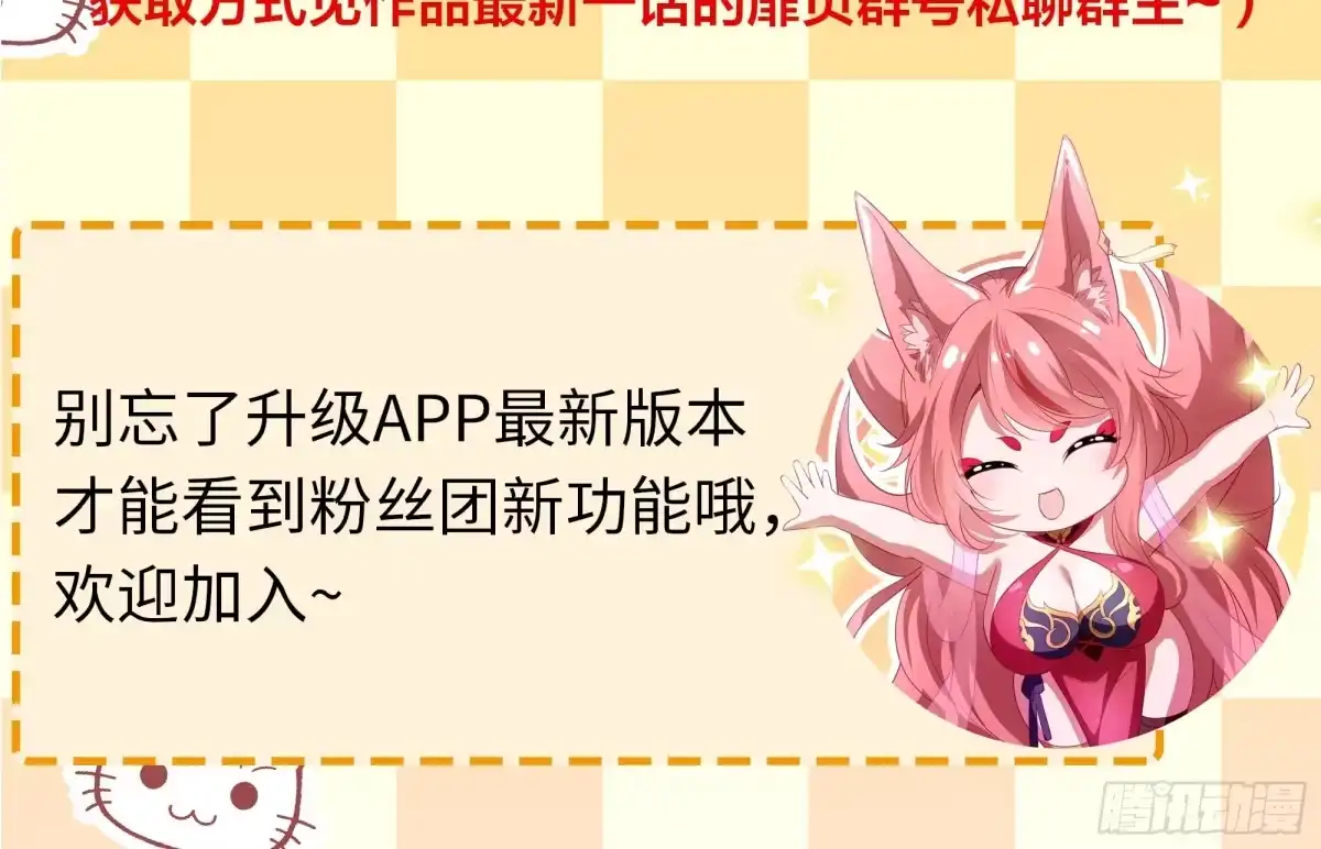 重生封神游戏之最强散人 225 武器不行那就拳头 第257页