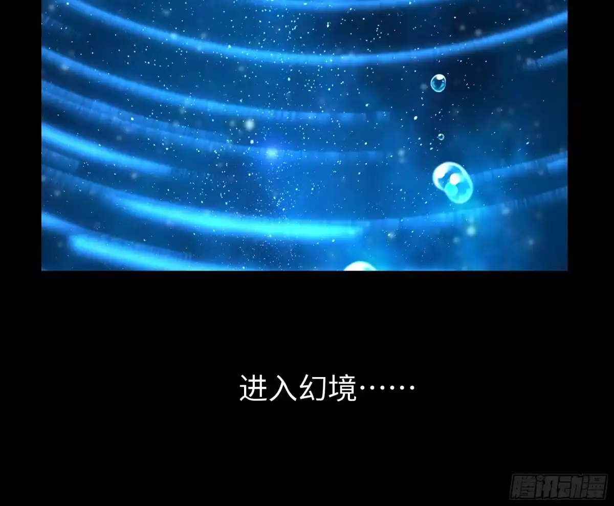 重生封神游戏之最强散人 226 梦里什么都有？！ 第82页