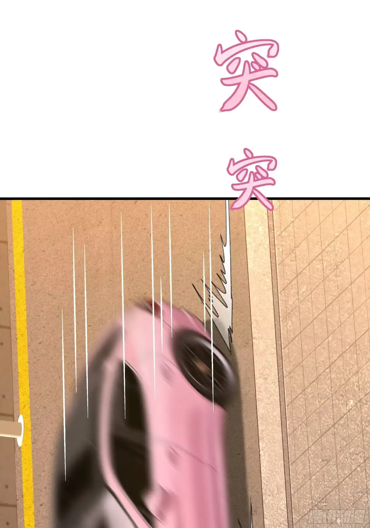 重生封神游戏之最强散人 226 梦里什么都有？！ 第136页