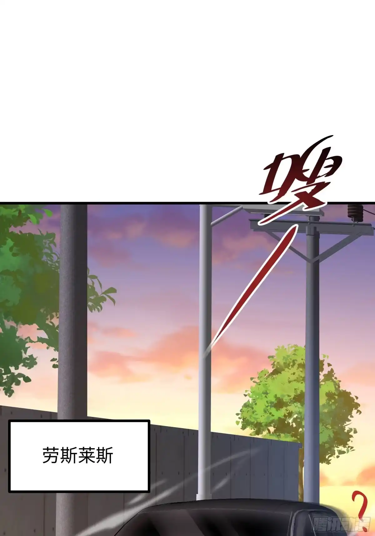 重生封神游戏之最强散人 226 梦里什么都有？！ 第163页