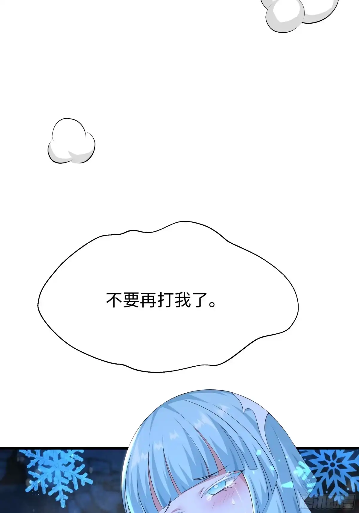 重生封神游戏之最强散人 225 武器不行那就拳头 第63页