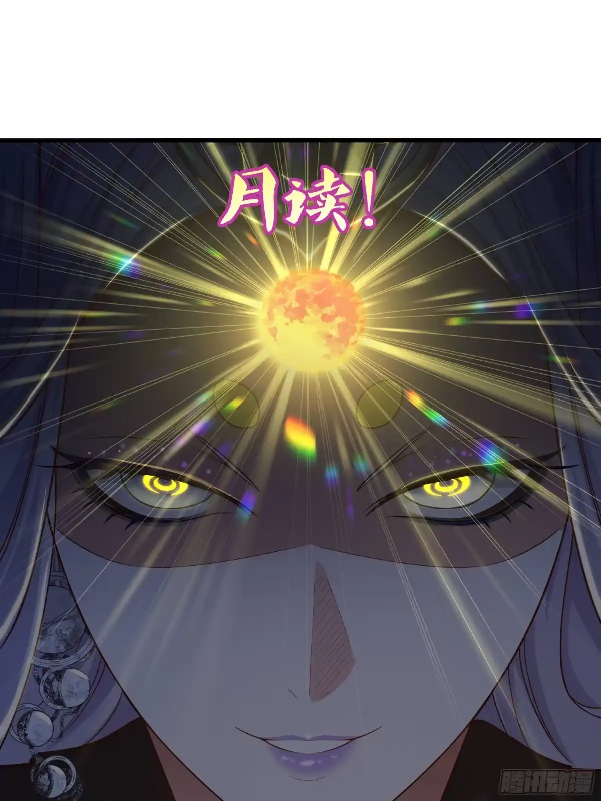 重生封神游戏之最强散人 226 梦里什么都有？！ 第65页