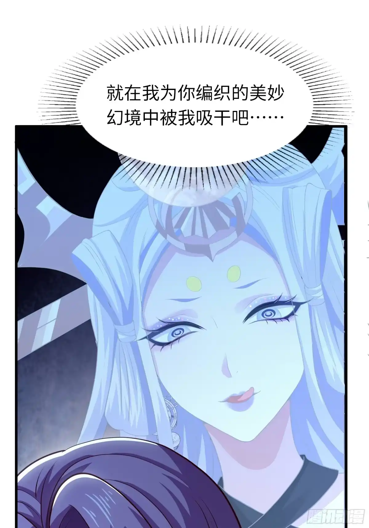 重生封神游戏之最强散人 227 要挟 第52页