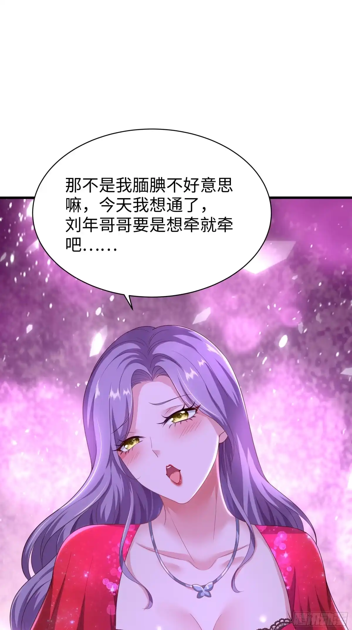 重生封神游戏之最强散人 227 要挟 第25页
