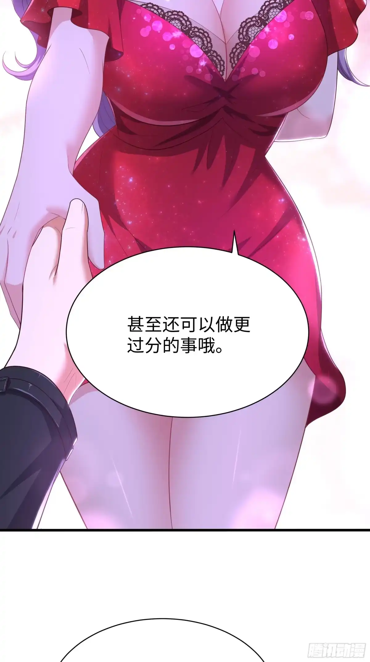 重生封神游戏之最强散人 227 要挟 第29页