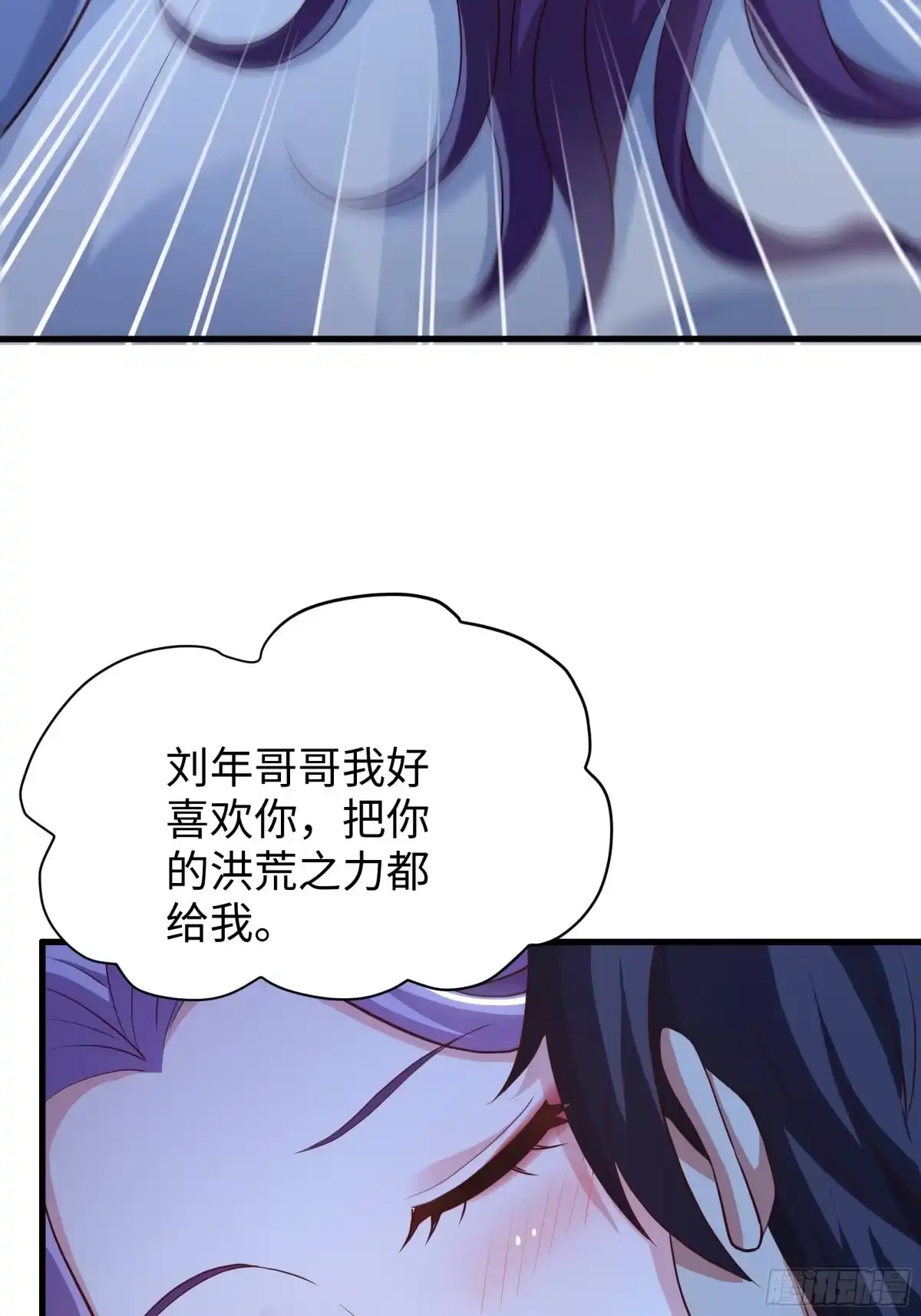 重生封神游戏之最强散人 227 要挟 第62页