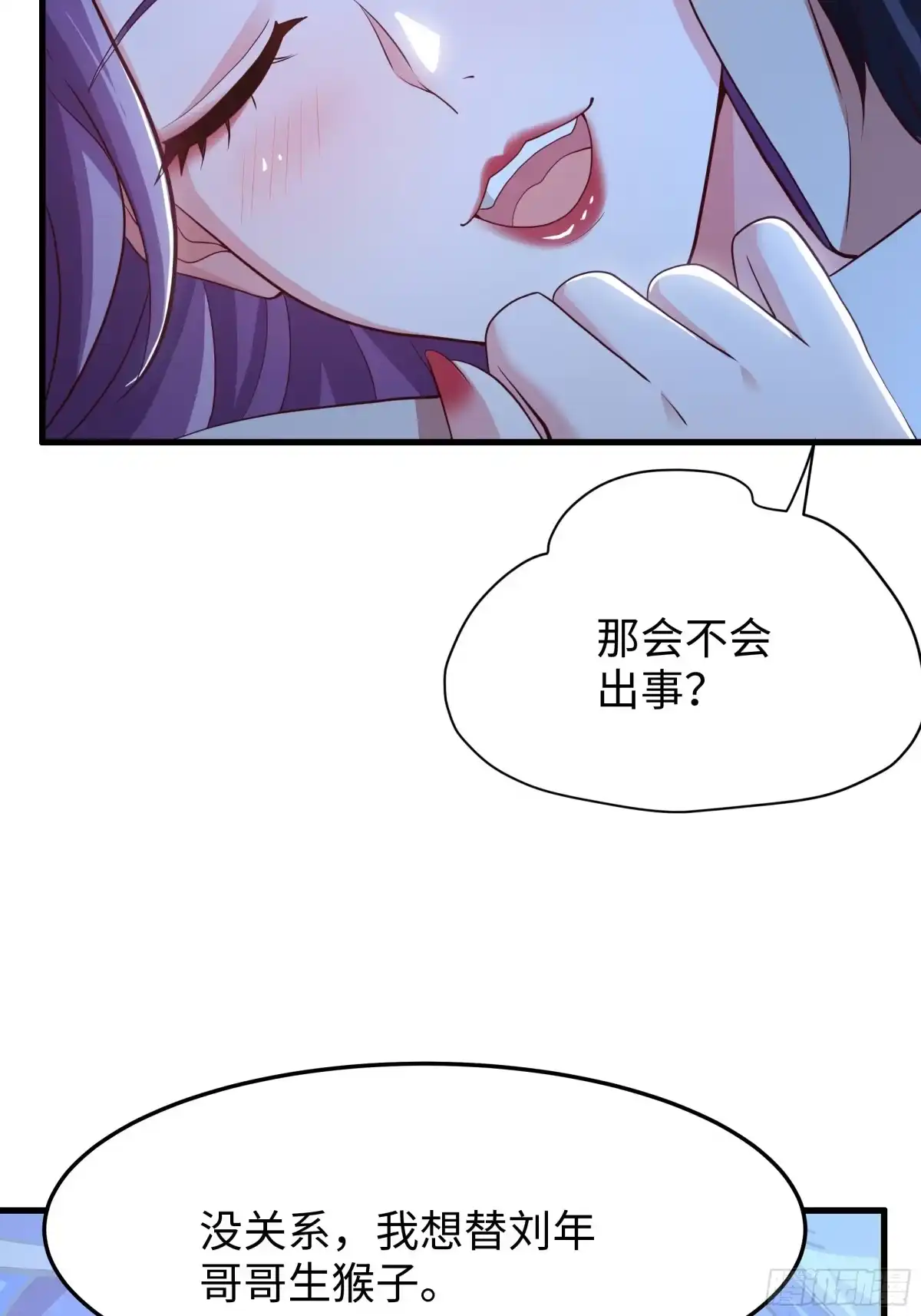 重生封神游戏之最强散人 227 要挟 第65页