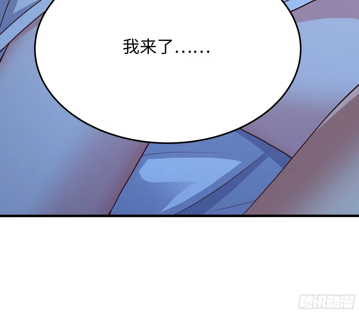 重生封神游戏之最强散人 227 要挟 第77页