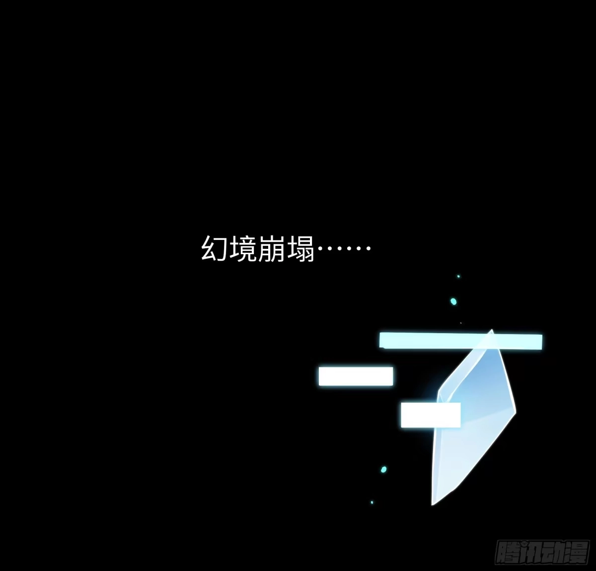 重生封神游戏之最强散人 227 要挟 第92页