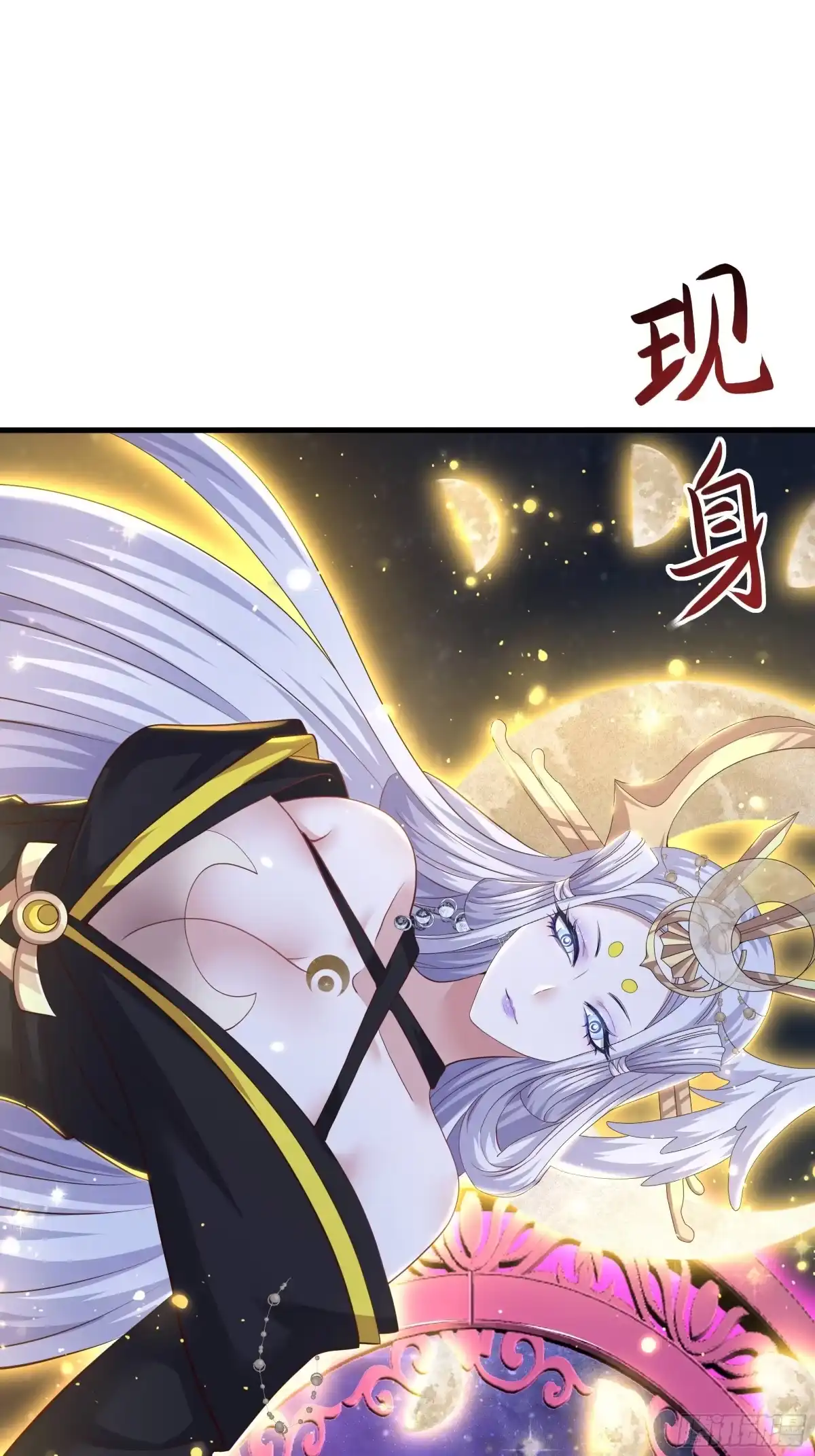 重生封神游戏之最强散人 227 要挟 第131页