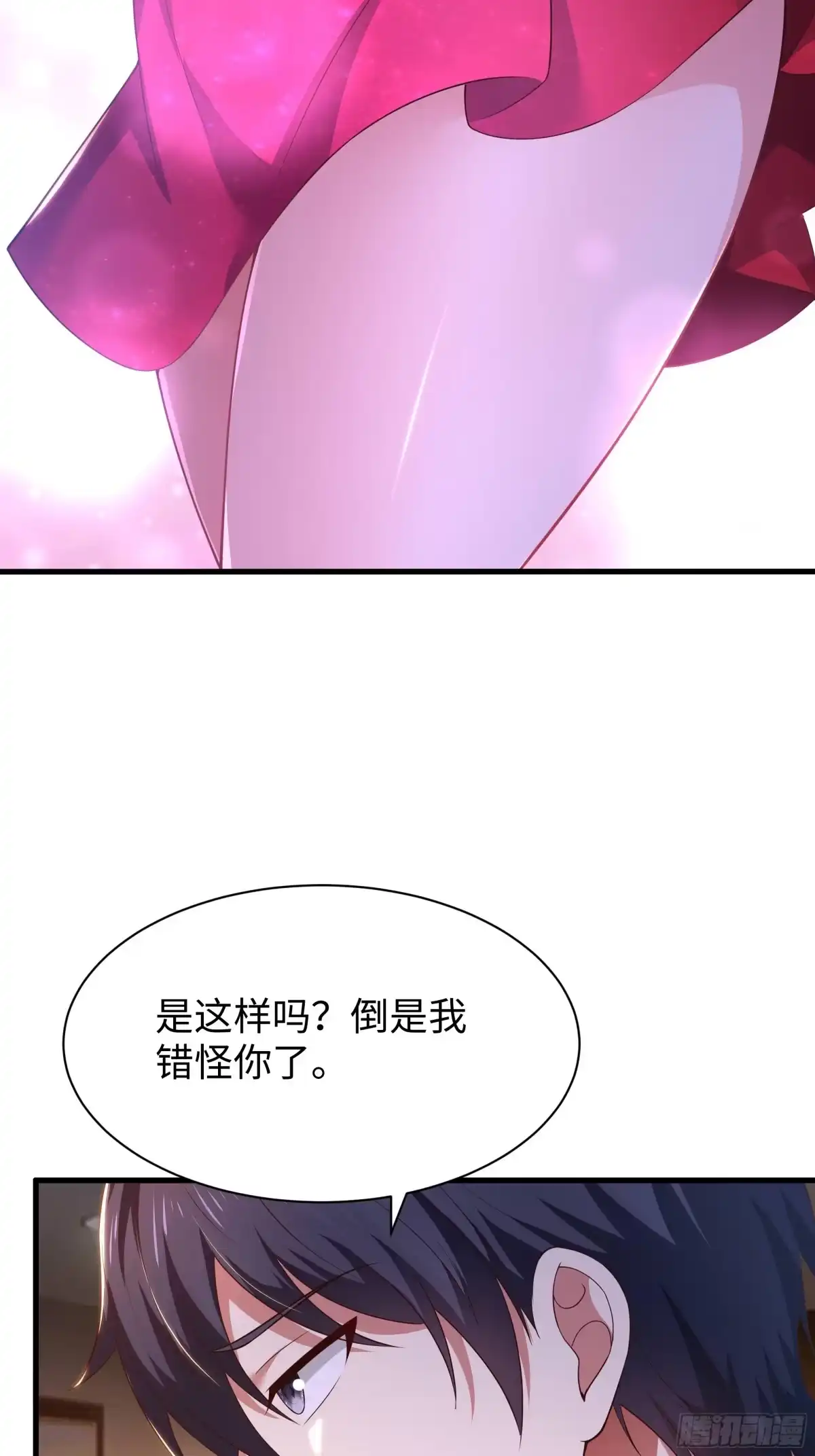 重生封神游戏之最强散人 227 要挟 第14页