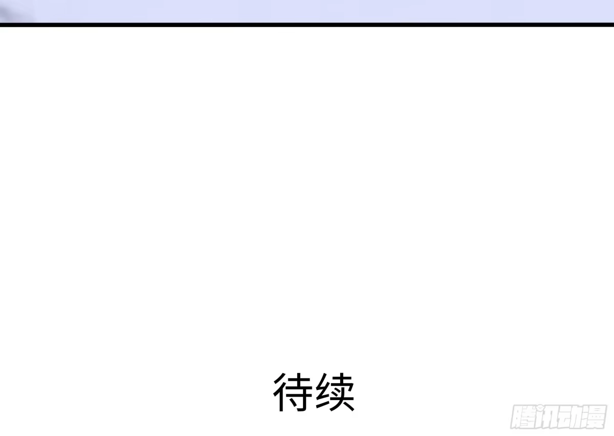 重生封神游戏之最强散人 228 大战瀛岛女神 第160页