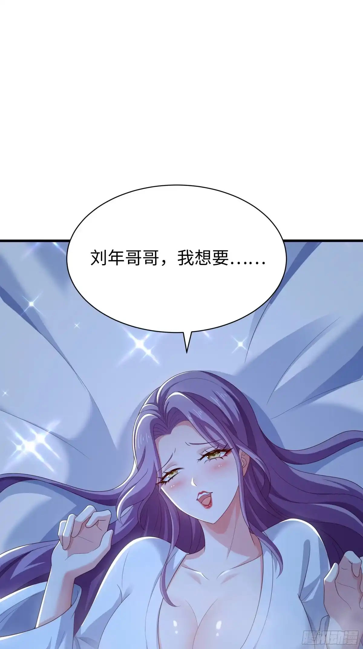 重生封神游戏之最强散人 227 要挟 第45页