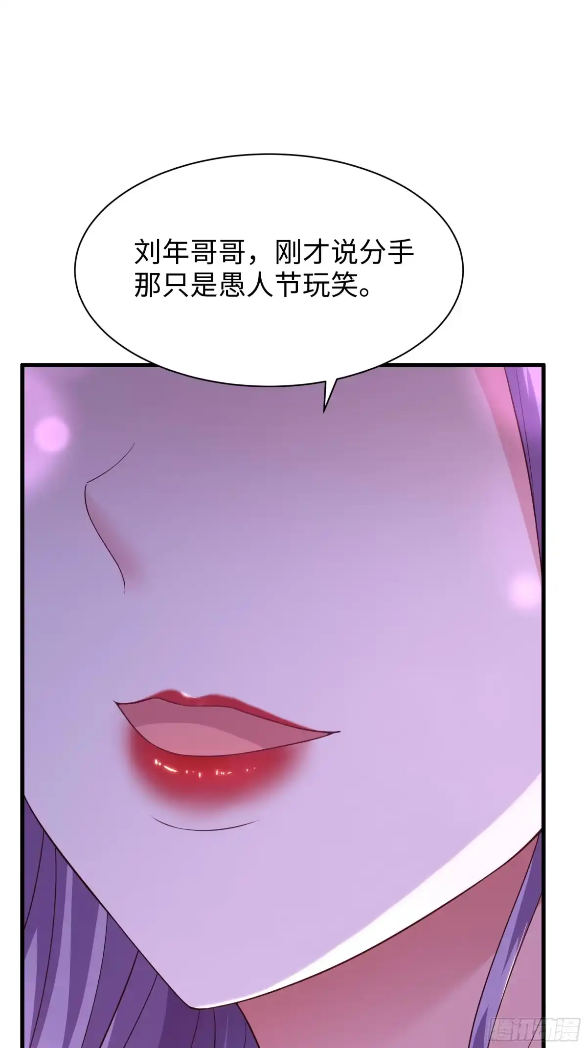 重生封神游戏之最强散人 227 要挟 第6页