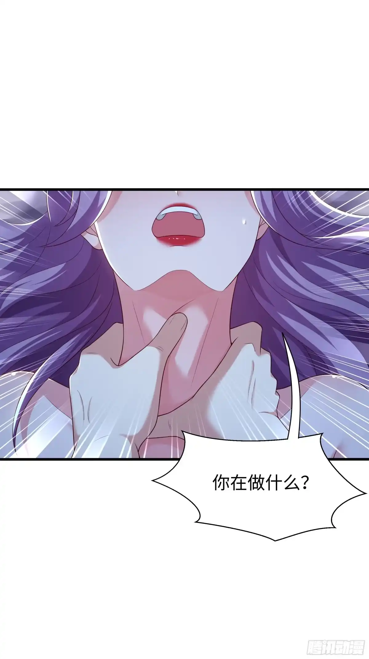 重生封神游戏之最强散人 227 要挟 第81页