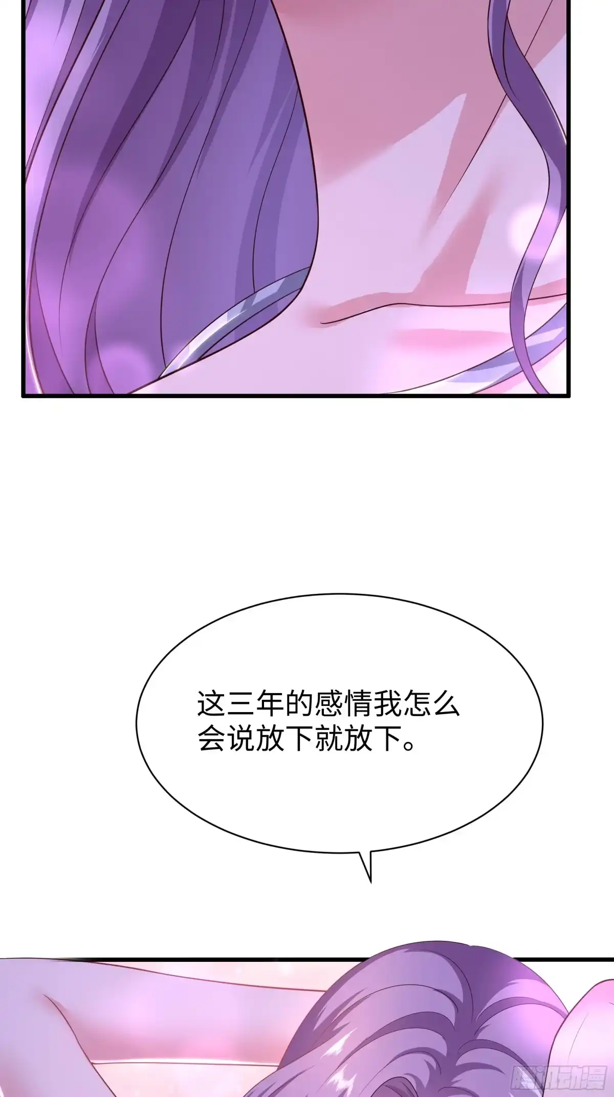 重生封神游戏之最强散人 227 要挟 第9页