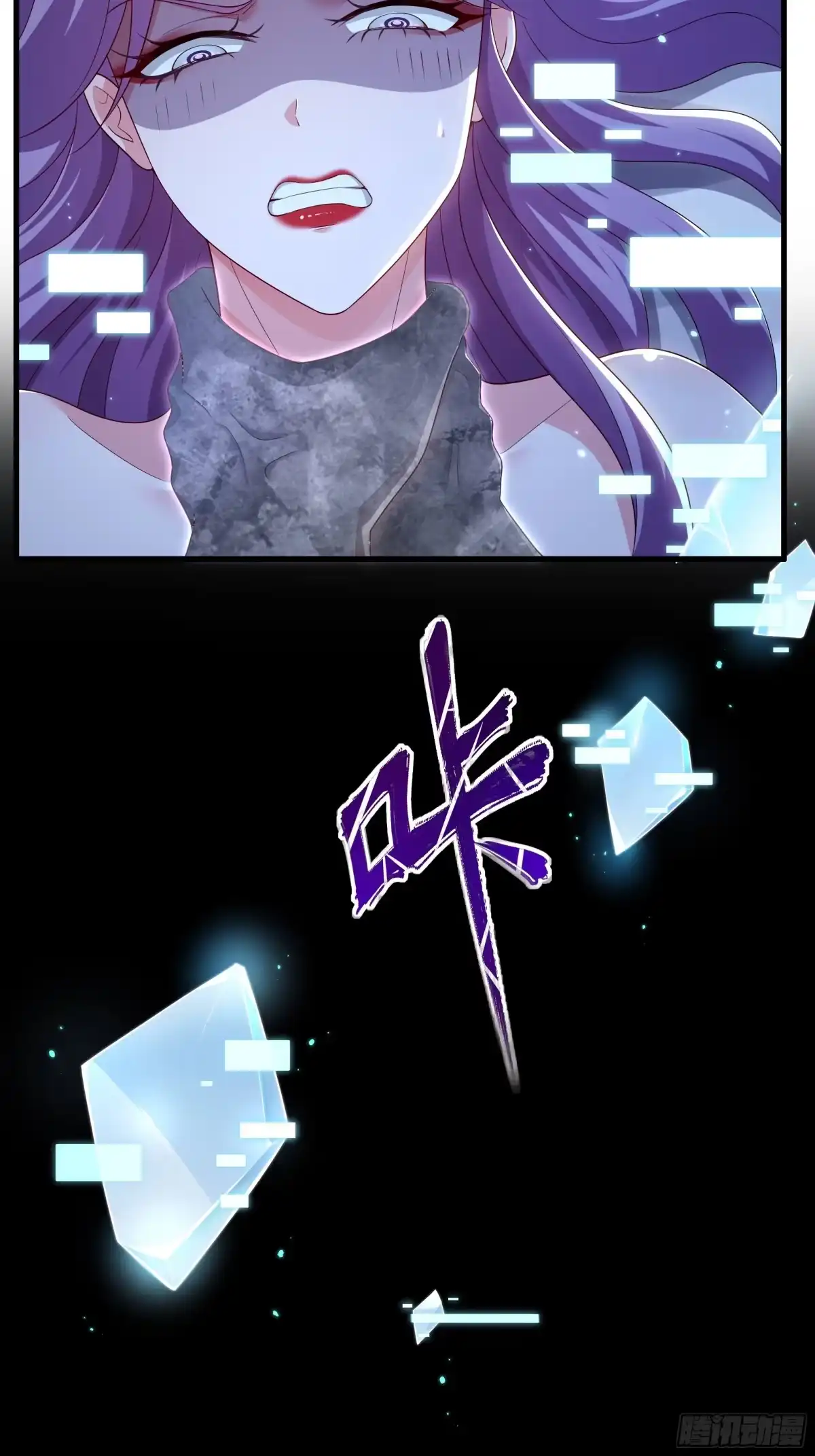 重生封神游戏之最强散人 227 要挟 第90页