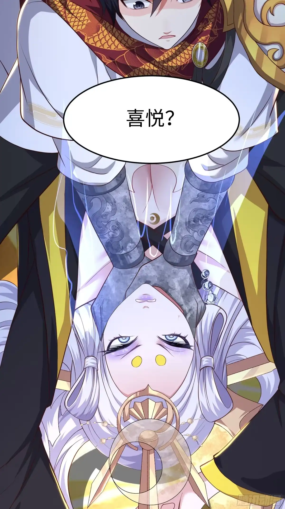 重生封神游戏之最强散人 227 要挟 第99页