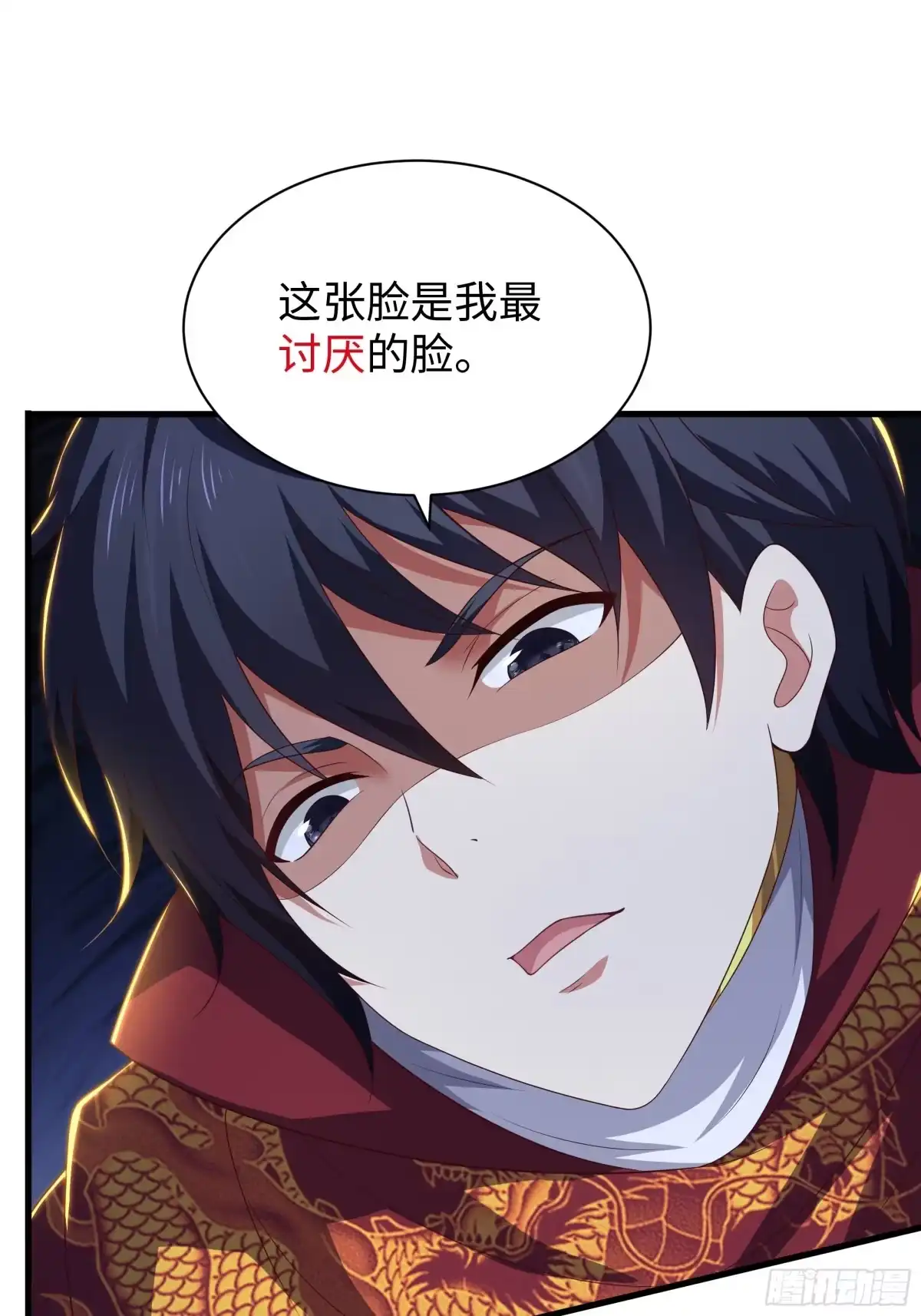 重生封神游戏之最强散人 227 要挟 第105页