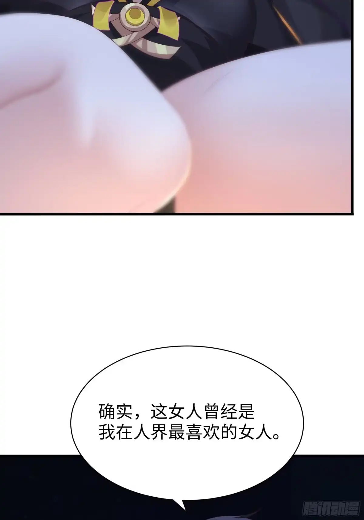 重生封神游戏之最强散人 227 要挟 第111页