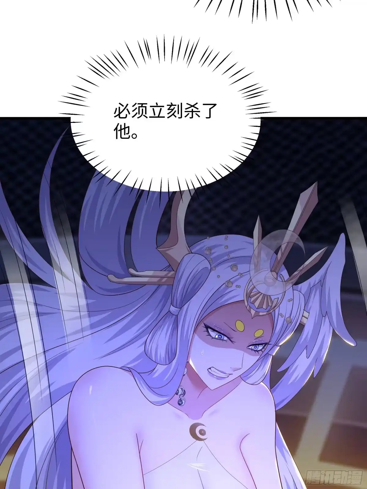 重生封神游戏之最强散人 229 大夏月神嫦娥 第113页