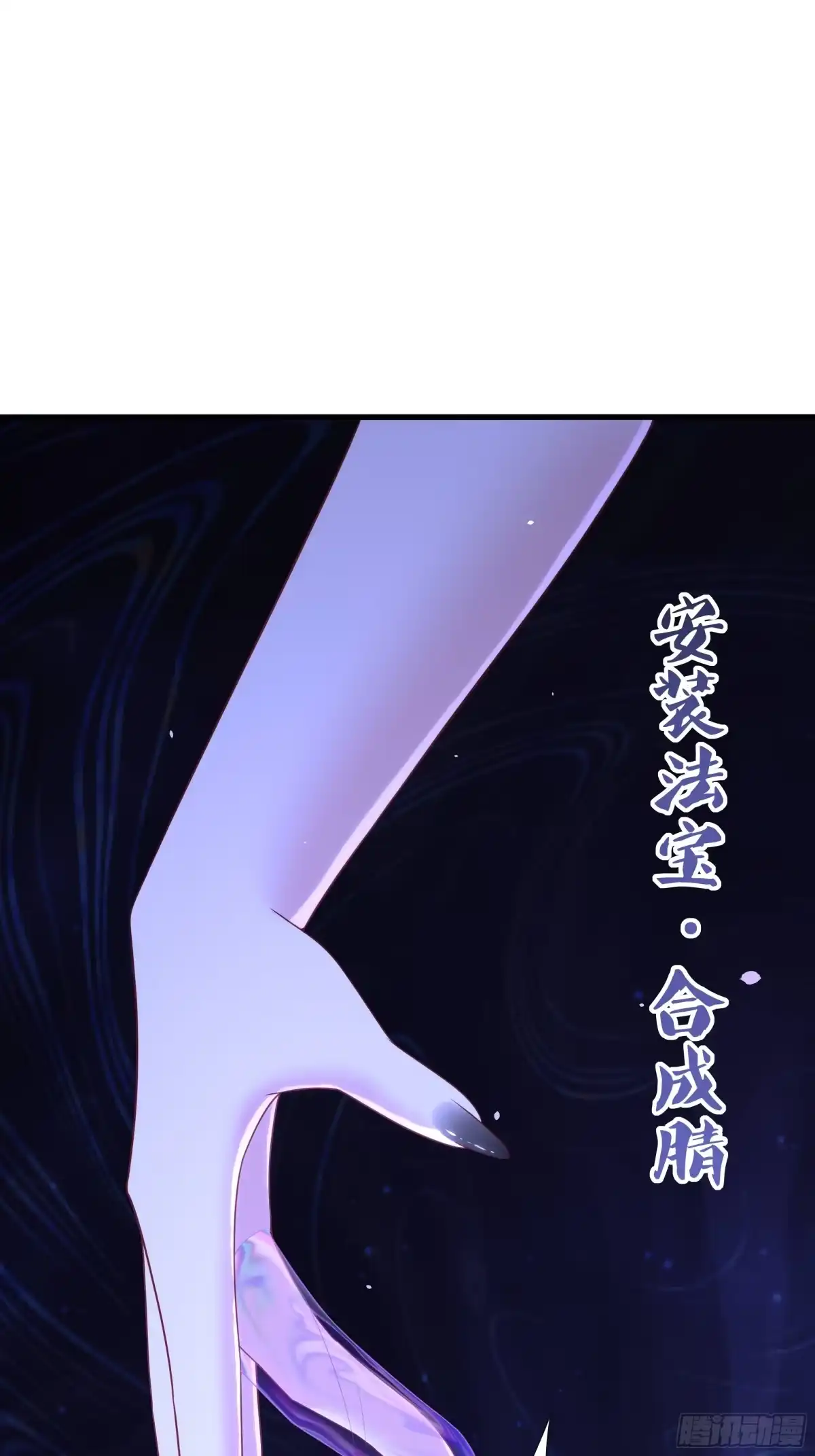 重生封神游戏之最强散人 229 大夏月神嫦娥 第4页
