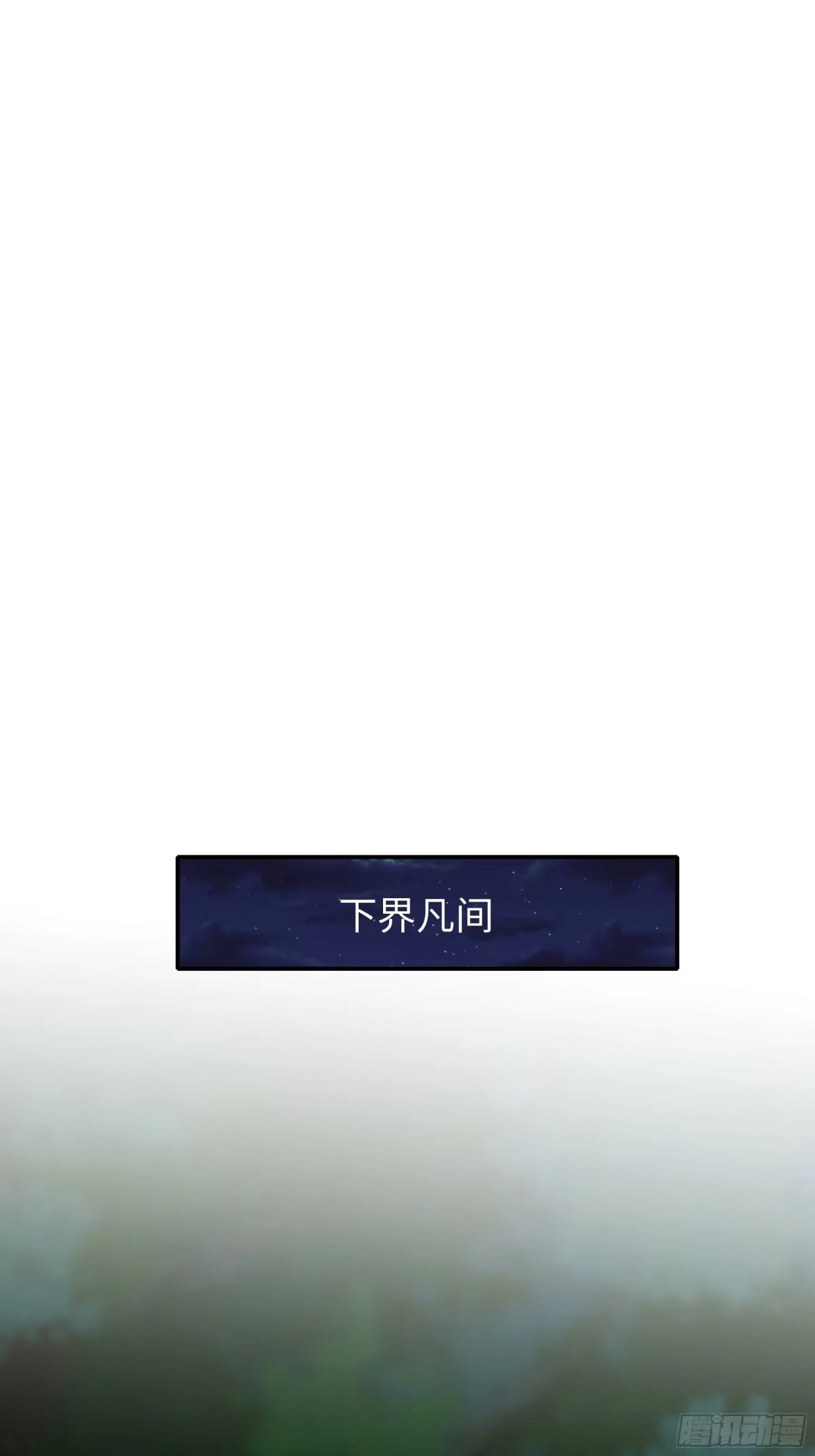 重生封神游戏之最强散人 229 大夏月神嫦娥 第60页